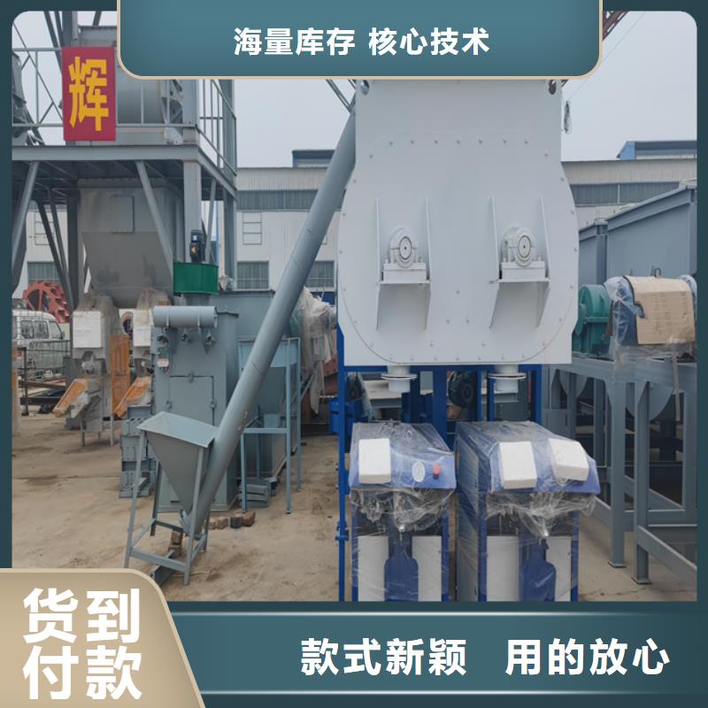 广州生产干粉混合机实体厂家