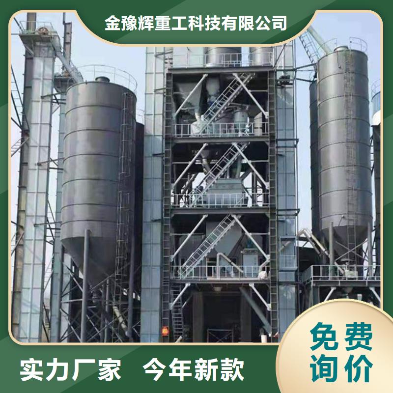 永州生产石膏砂浆搅拌机批发