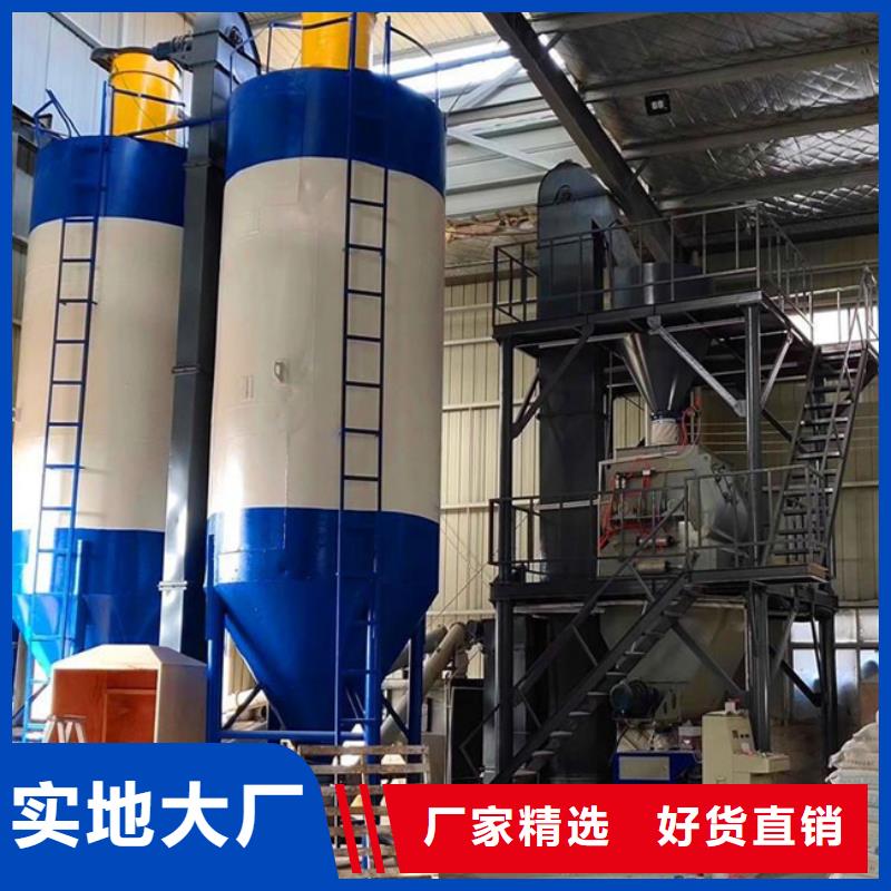 杭州生产干粉砂浆搅拌机优惠报价