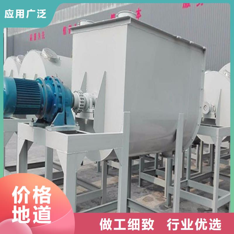 广州生产抹面砂浆搅拌机价格合理