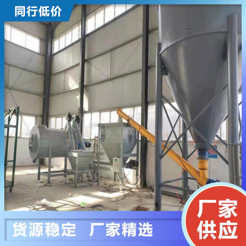 广州附近特种砂浆搅拌机生产厂家