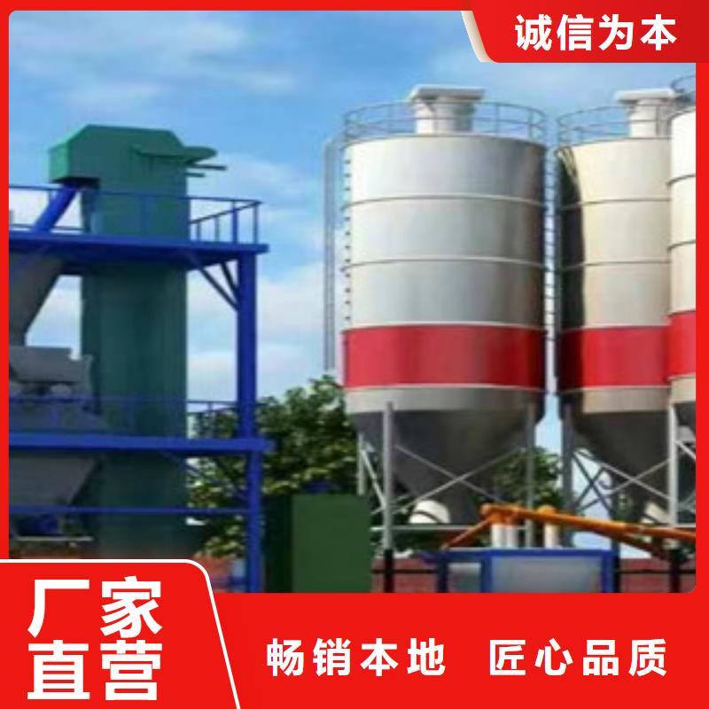 阿坝品质保温砂浆搅拌机生产厂家