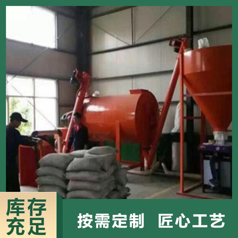 【湛江】购买特种砂浆搅拌机实体厂家