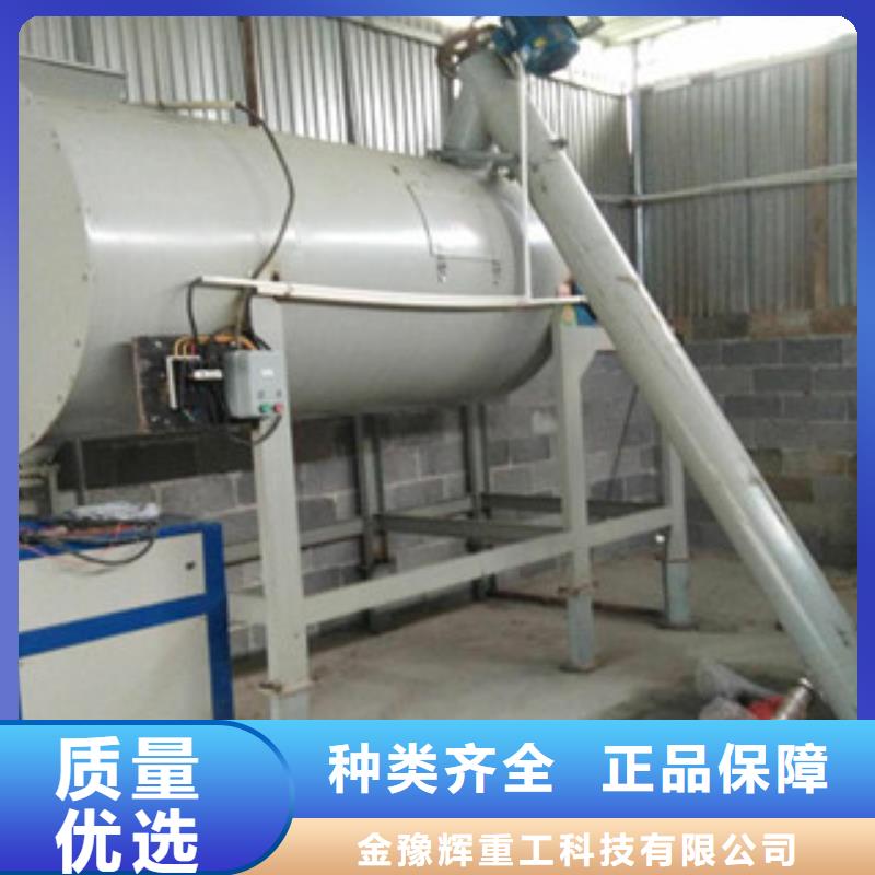 广州附近特种砂浆搅拌机生产厂家