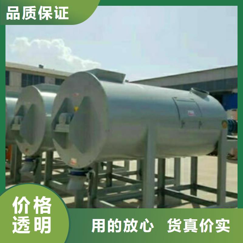 广州生产抹面砂浆搅拌机价格合理