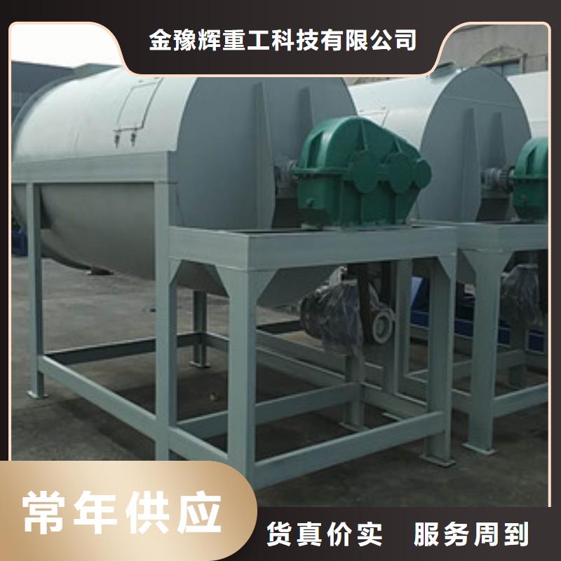 《芜湖》附近特种砂浆搅拌机支持定制