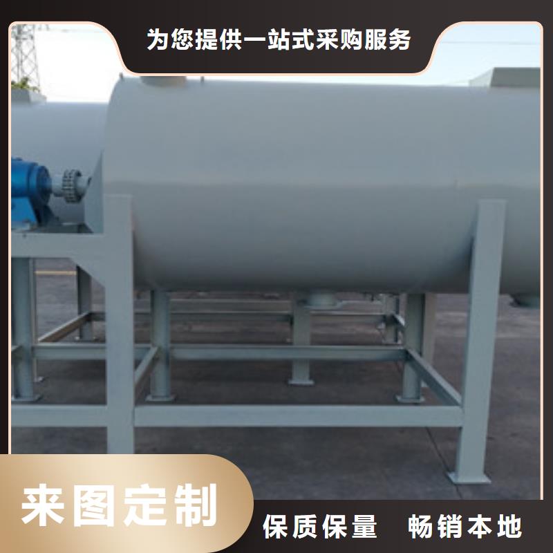 《桂林》生产防水涂料搅拌机按需定制