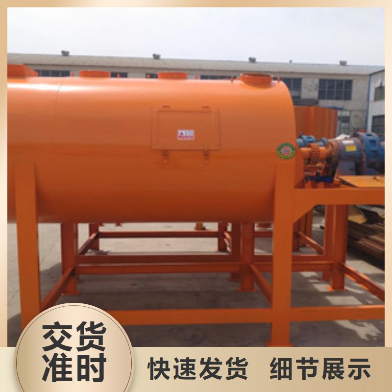 广州批发滚筒搅拌机2吨3吨5吨型号齐全