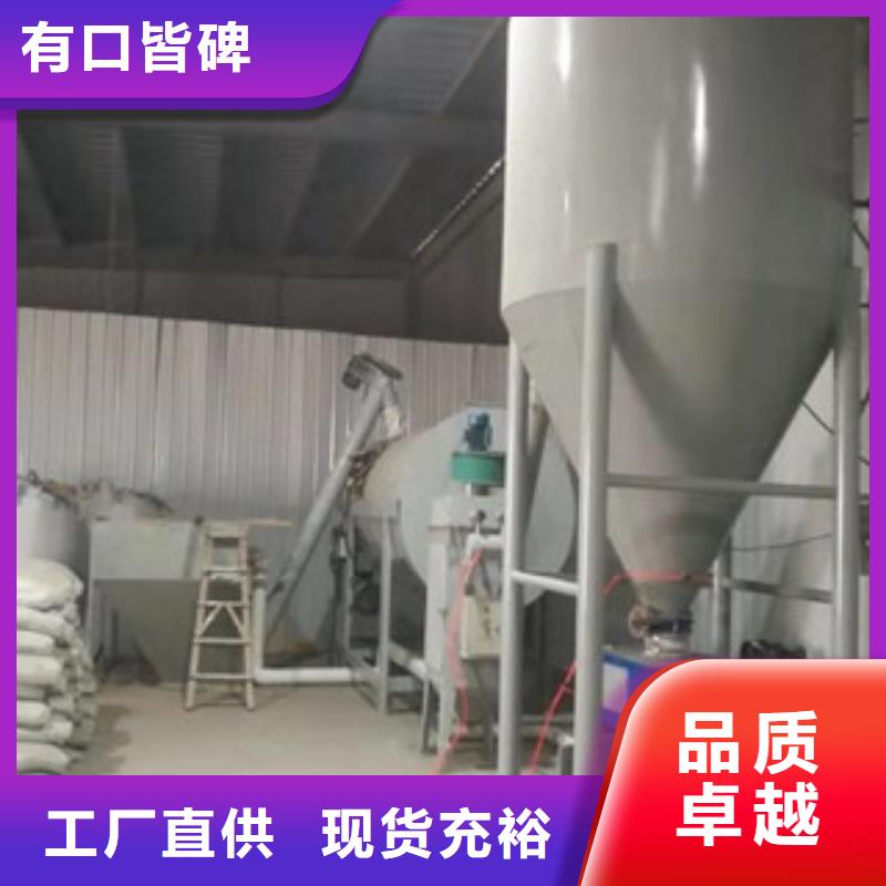杭州生产干粉砂浆搅拌机优惠报价
