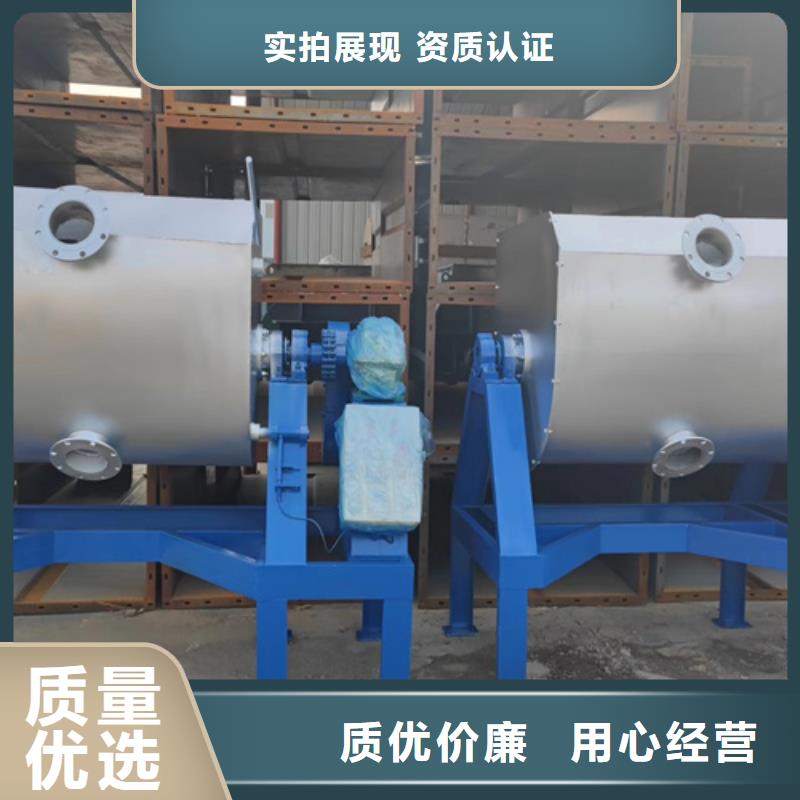 水包砂设备厂家直供