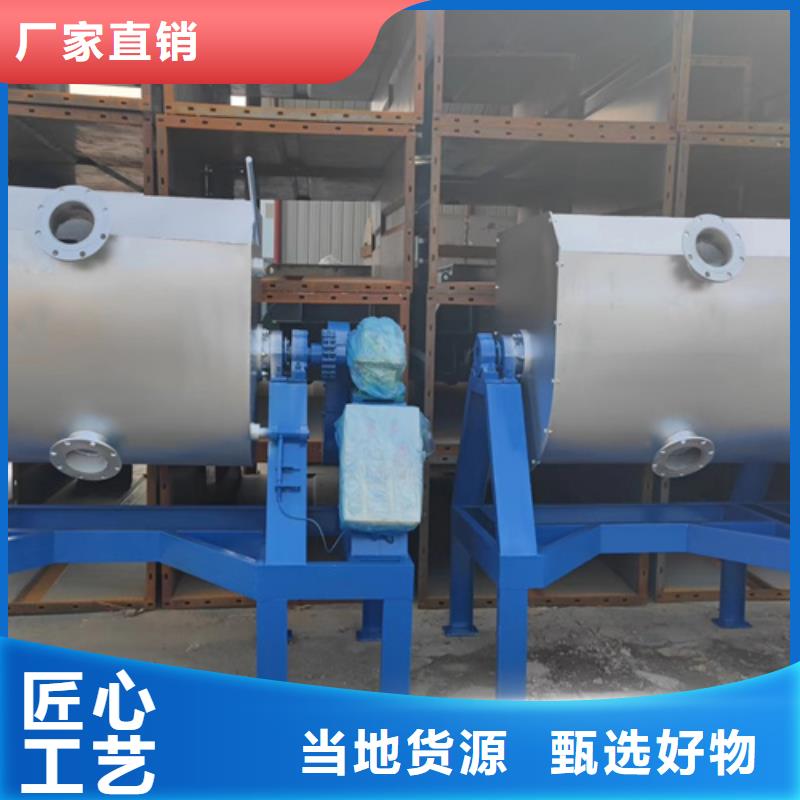 真石漆搅拌机视频-广东省梅州市|大埔|梅县|肇庆|揭阳|湛江|东莞|江门真石漆搅拌机-金豫辉