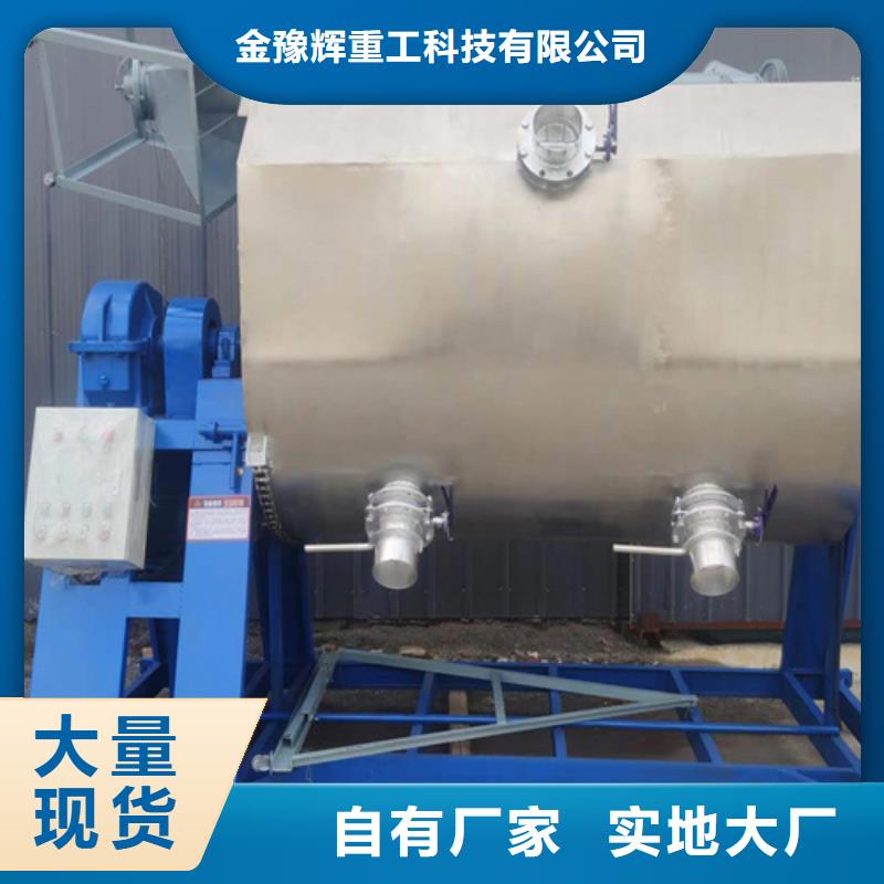 真石漆搅拌机质量取胜
