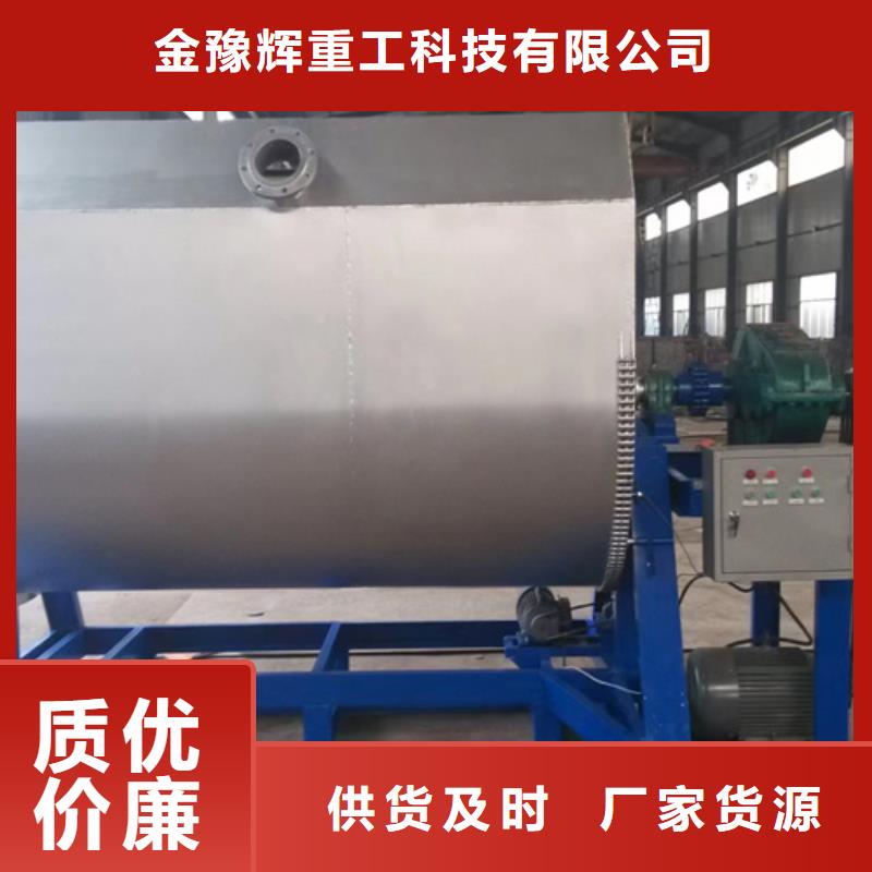 金豫辉真石漆搅拌机【涂料搅拌机】实体诚信经营-业务覆盖区域|蕉岭|五华|东莞|揭阳|佛山|云浮|茂名-企业旺旺