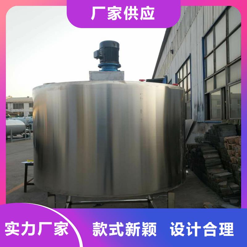10吨真石漆搅拌机价格实惠