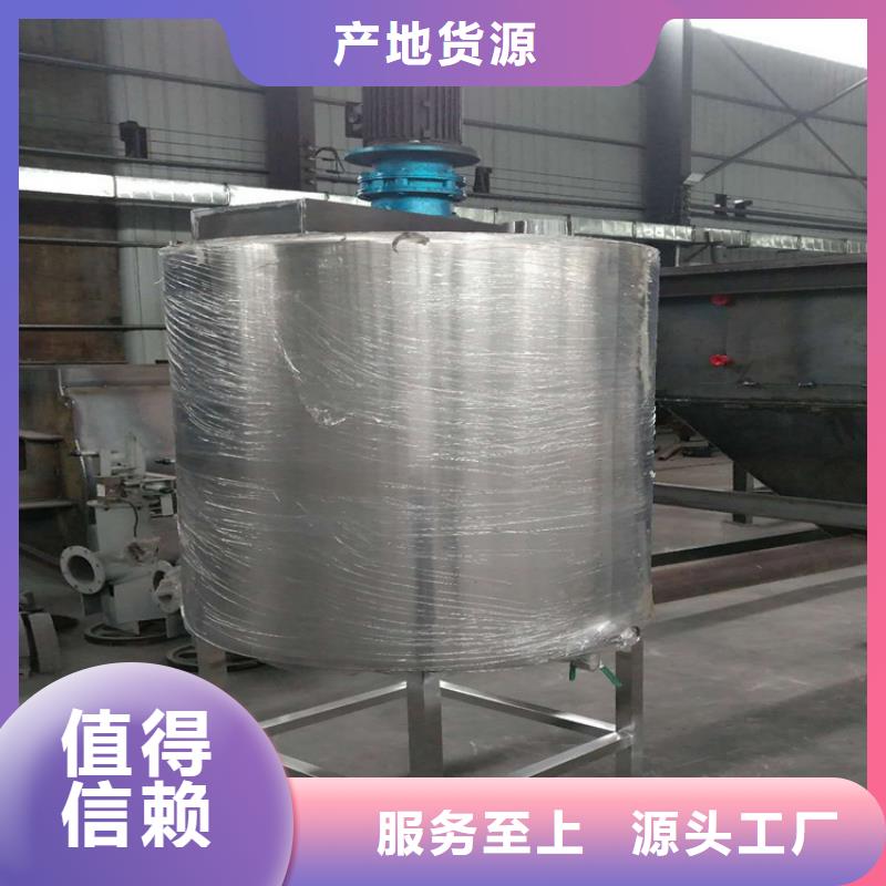 10噸真石漆攪拌機