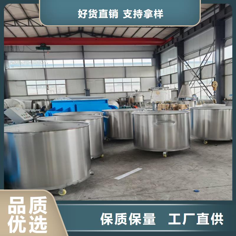 【真石漆搅拌机-滚筒搅拌机选择我们没错】由金豫辉为您