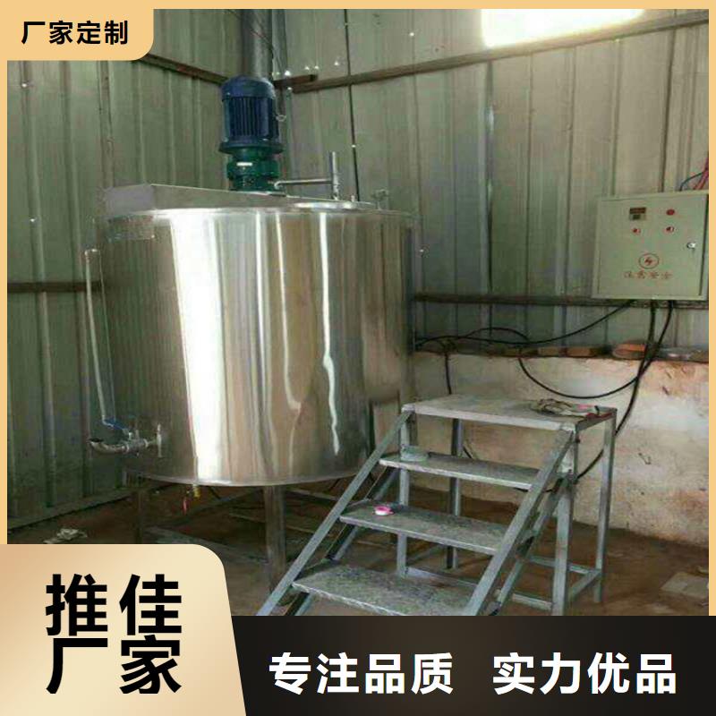 真石漆搅拌机品牌厂家