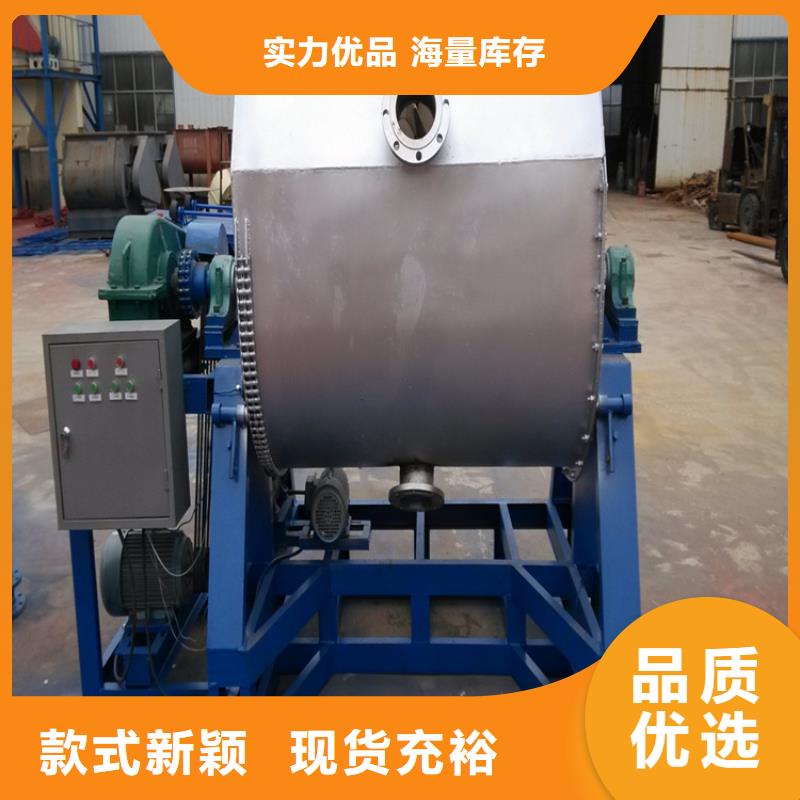 【 真石漆搅拌机_腻子粉搅拌机价格实在】_金豫重工科技(淮安市分公司)