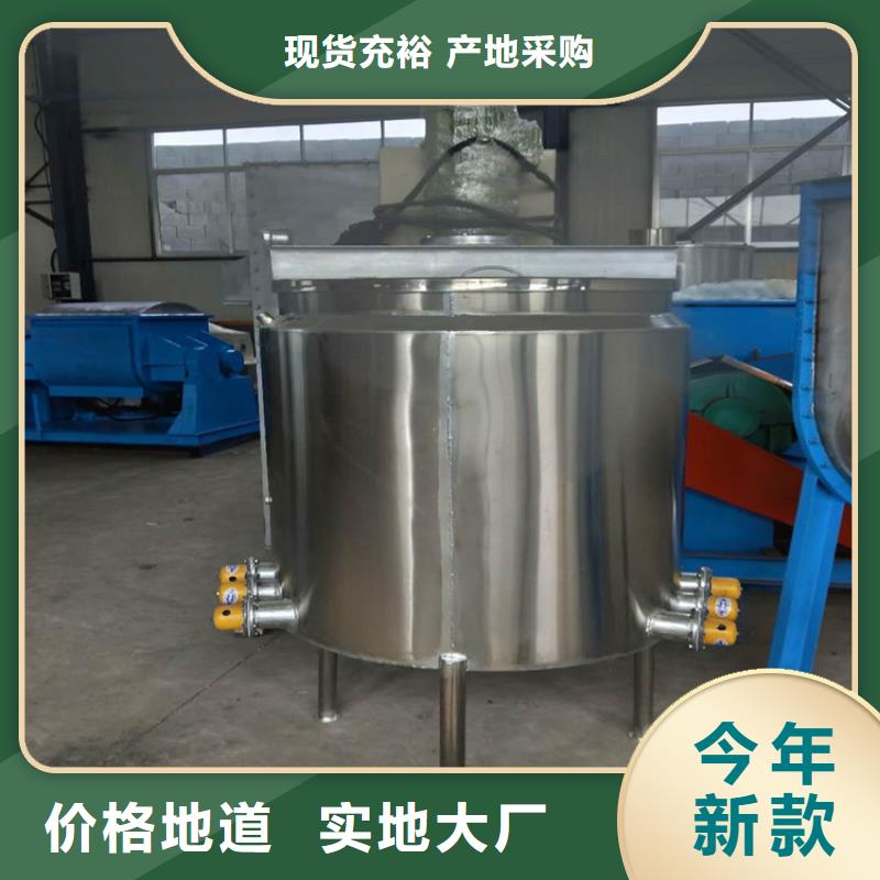 真石漆攪拌機廠家供應
