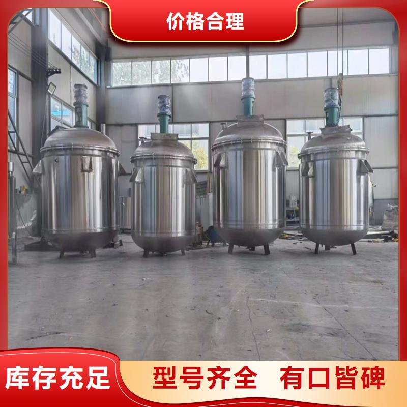 【 真石漆搅拌机_腻子粉搅拌机价格实在】-服务区域包括清浦|清河|南京|南通|连云港|无锡等-产品视频