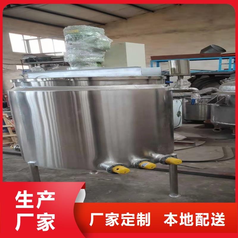 真石漆搅拌机-视频-江苏省淮安市|金湖|清浦|镇江|南通|宿迁|扬州|常州|连云港真石漆搅拌机-金豫辉