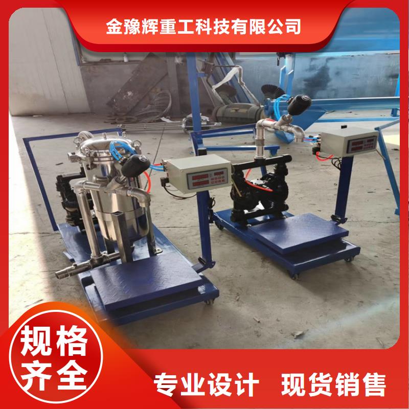 好品牌5吨真石漆搅拌机优质厂家2025