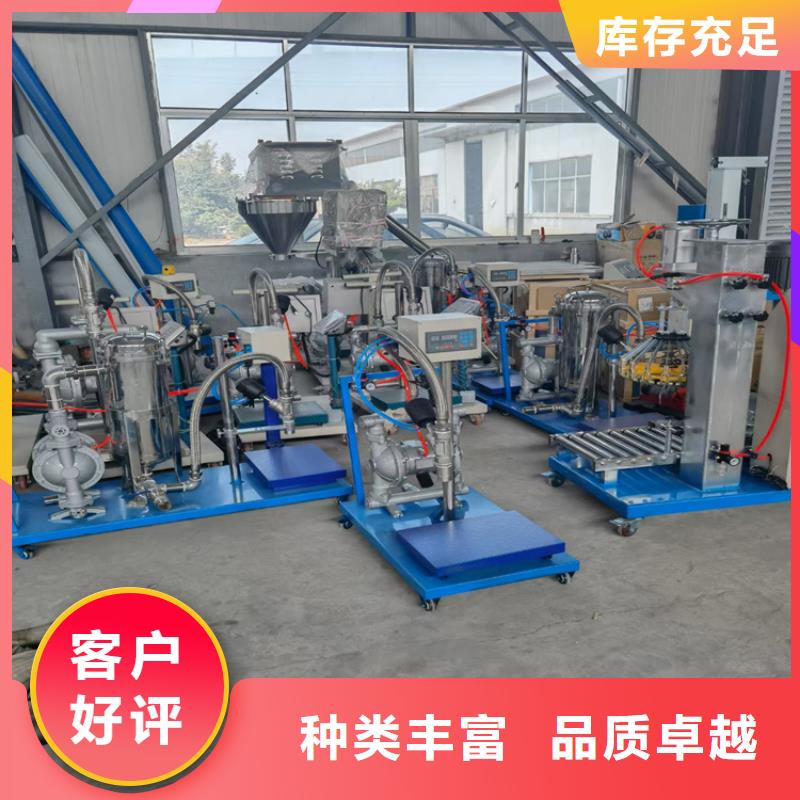 10吨真石漆搅拌机实力厂家