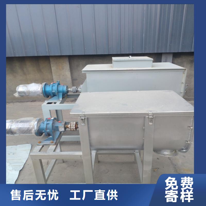 【真石漆搅拌机-滚筒搅拌机选择我们没错】 金豫重工科技(阜阳市分公司)