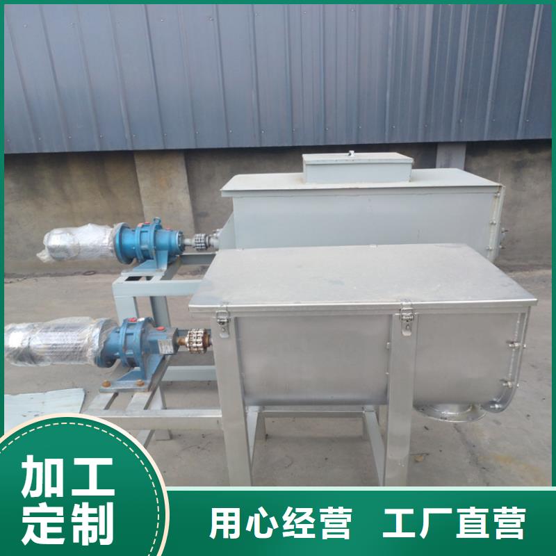 真石漆混合機廠家直供