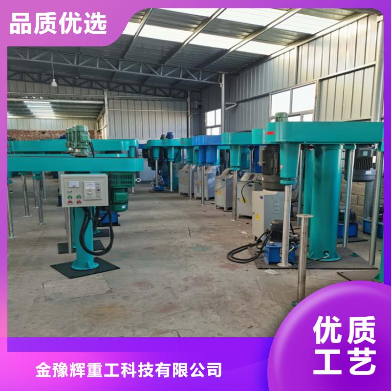 3噸真石漆攪拌機實力老廠2025