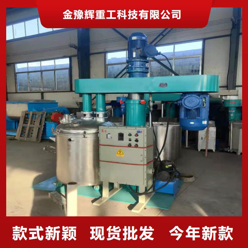 真石漆搅拌机 【腻子粉搅拌机】工厂价格当地品牌