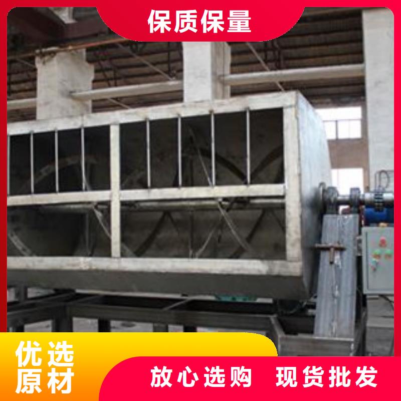 10噸真石漆攪拌機投資金額