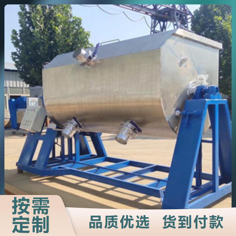 2吨真石漆搅拌机质量永不变