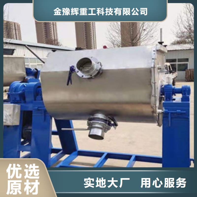 10吨真石漆搅拌机价格实惠