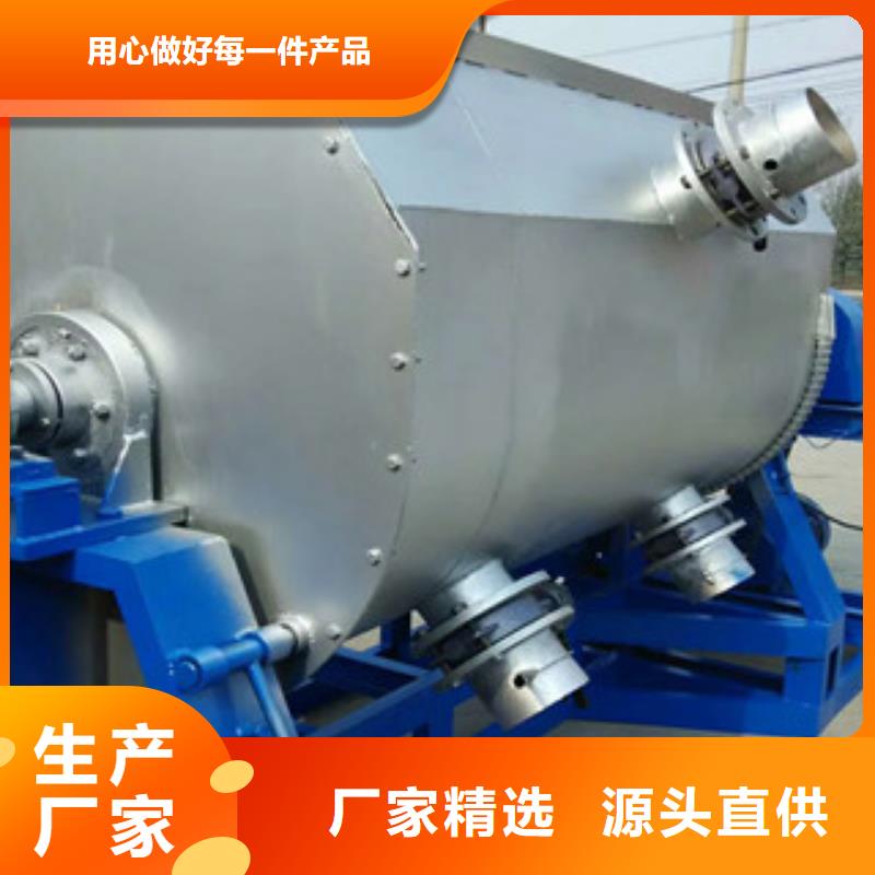 質量好的真石漆攪拌機價格放心