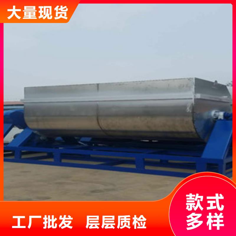 金豫辉真石漆搅拌机瓷砖胶搅拌机来图加工定制-企业旺旺