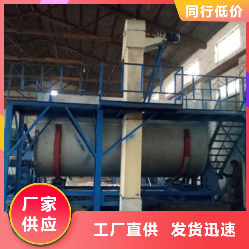 自动翻转真石漆搅拌机厂家直供