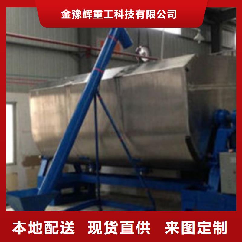 金豫辉真石漆搅拌机真石漆搅拌机_【干粉砂浆生产线】符合行业标准企业旺旺
