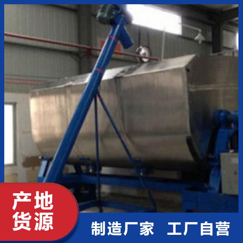 1吨真石漆搅拌机没有中间商