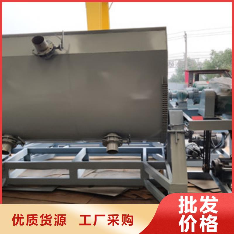 真石漆搅拌机_【干粉砂浆生产线】符合行业标准-金豫重工科技(南京市分公司)