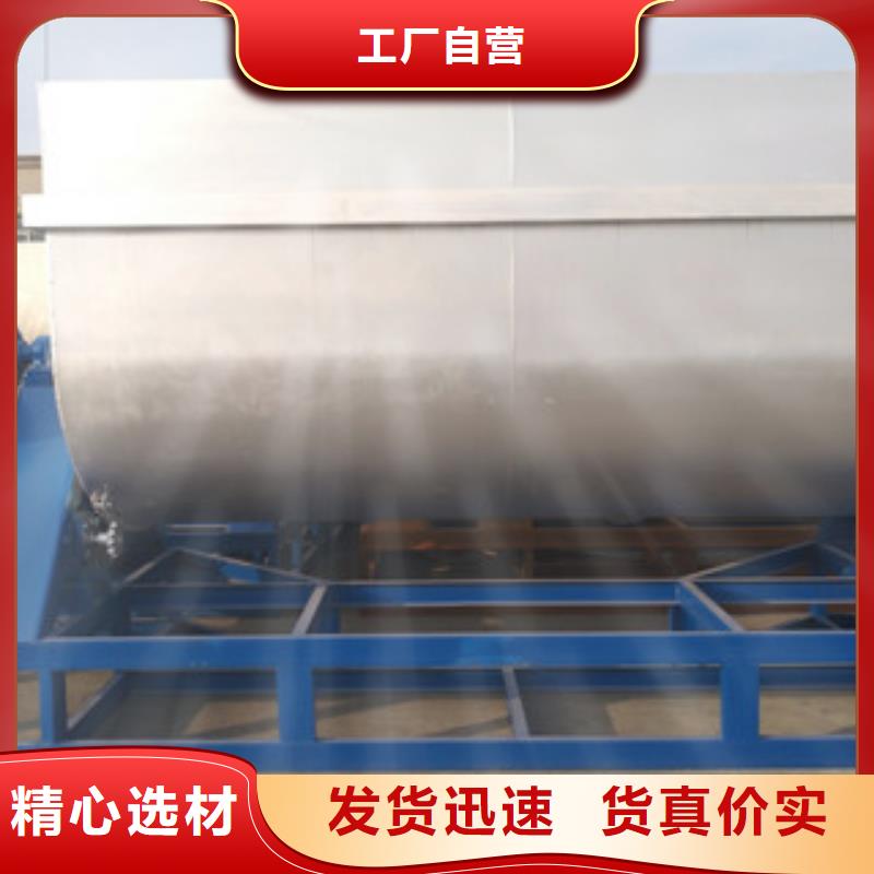 永州销售5吨真石漆搅拌机实力厂家