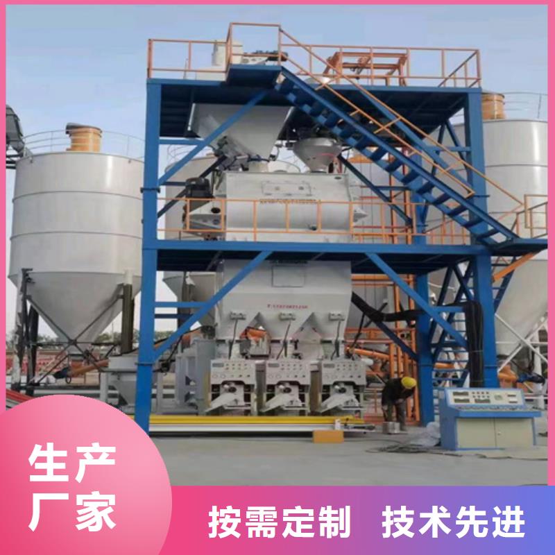 预拌砂浆生产线直供厂家