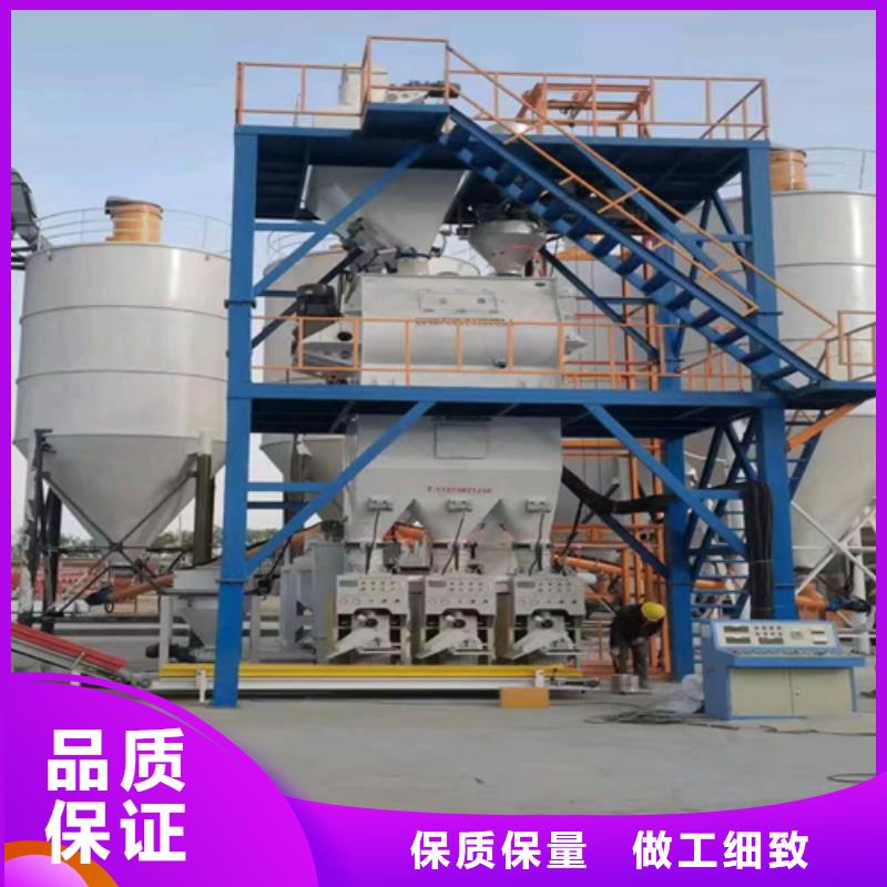 【干粉砂浆生产线】腻子粉搅拌机品质优选-金豫重工科技(济宁市分公司)