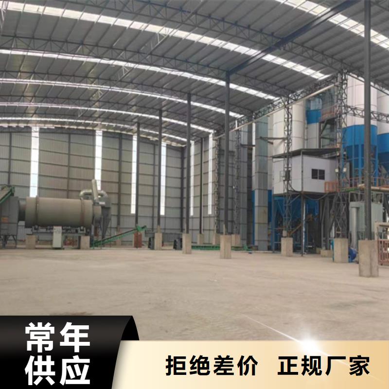 金豫辉真石漆搅拌机【干粉砂浆生产线】,真石漆搅拌机大厂生产品质qy55.com