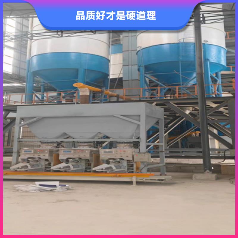 《宜春》生产3立方干粉砂浆生产线实体厂家