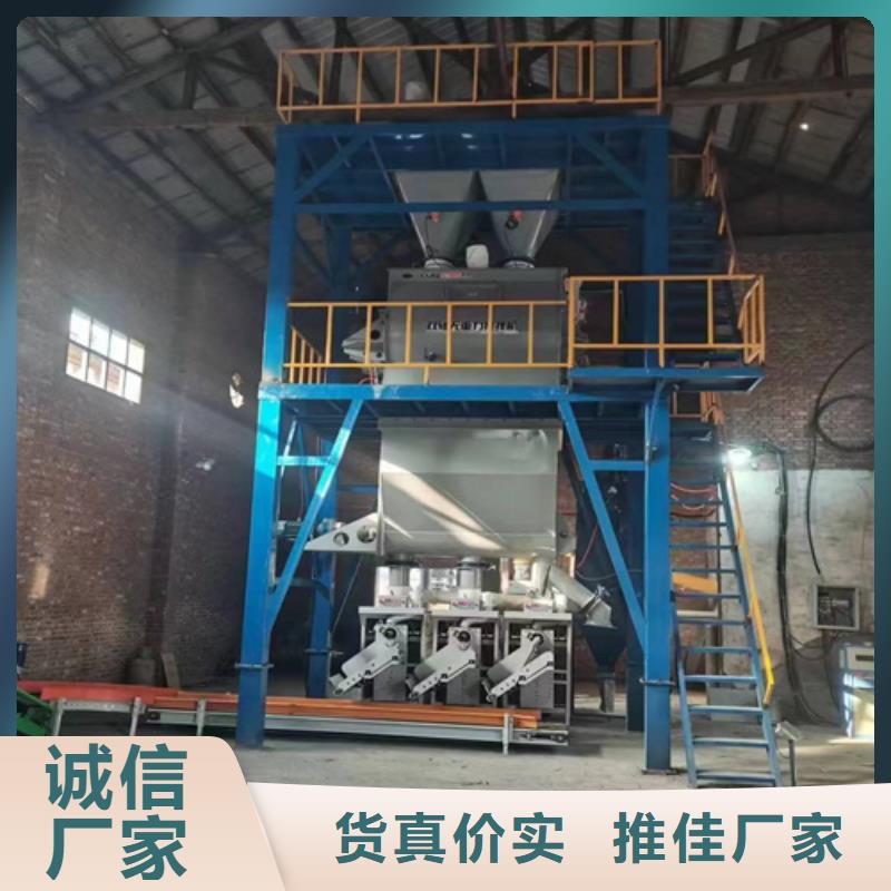 金豫辉【干粉砂浆生产线】_腻子粉搅拌机保质保量-业务覆盖区域|三水|顺德|湛江|中山|广州|东莞|肇庆|潮州|茂名-企业旺旺