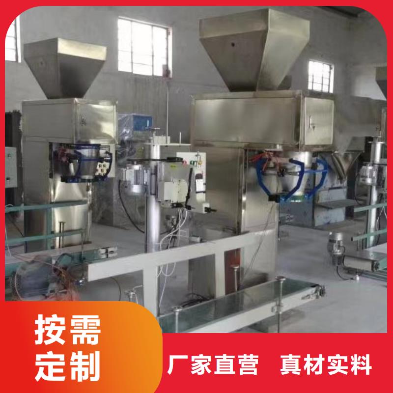 每小时10吨保温砂浆生产线