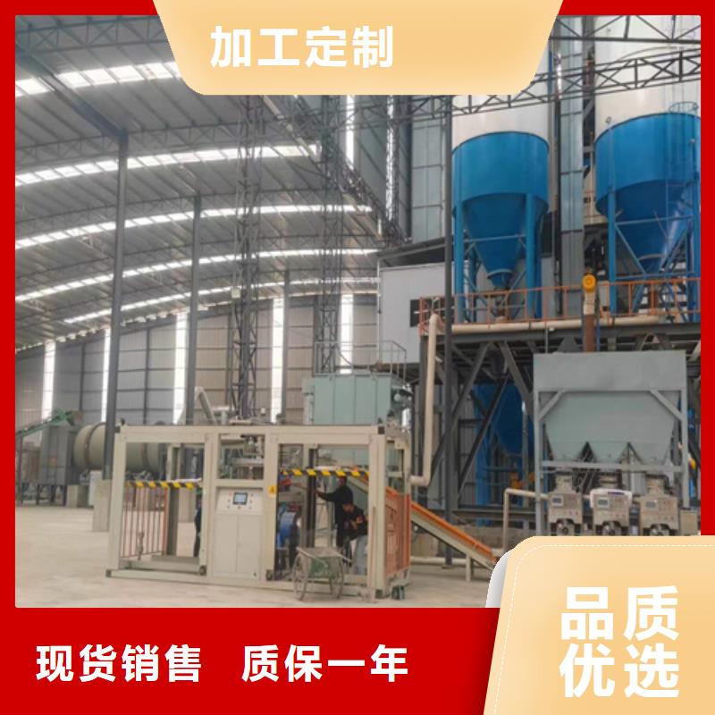 金豫辉【干粉砂浆生产线】瓷砖胶搅拌机质量为本-业务覆盖区域|小河|开阳|黔西南|安顺|铜仁|遵义|毕节|六盘水|黔东南-企业旺旺
