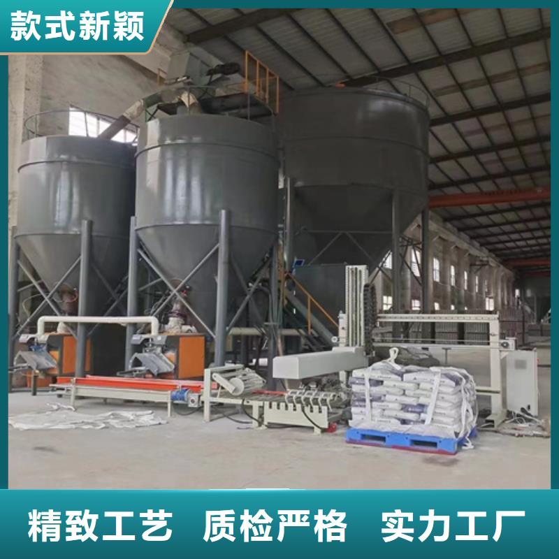 【干粉砂浆生产线腻子粉搅拌机长期供应】|真石漆搅拌机-金豫重工科技(汉中市分公司)