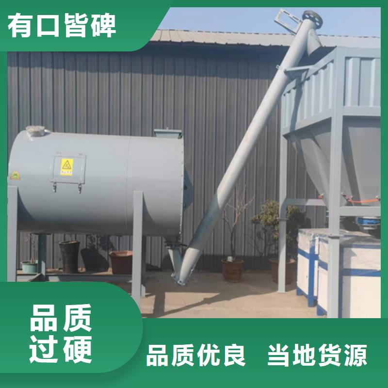 年产10万吨石膏砂浆生产线